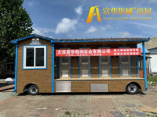普洱富华恒润实业完成新疆博湖县广播电视局拖车式移动厕所项目